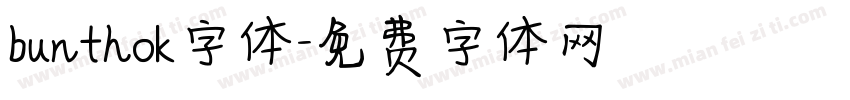 bunthok字体字体转换