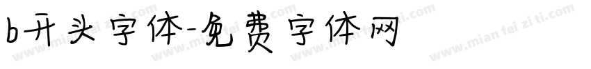 b开头字体字体转换