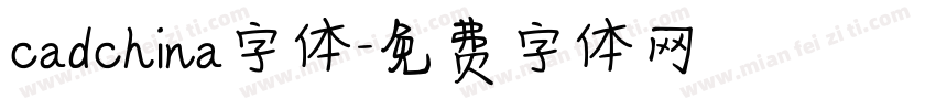 cadchina字体字体转换