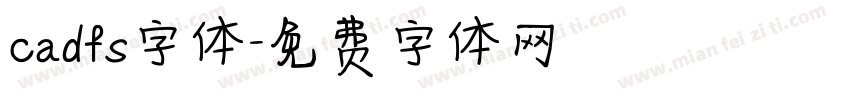 cadfs字体字体转换