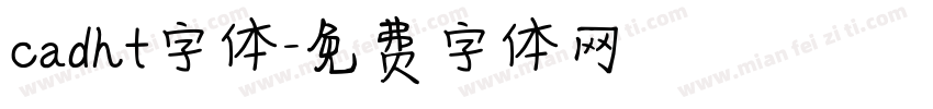 cadht字体字体转换