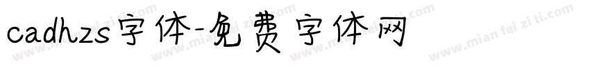 cadhzs字体字体转换