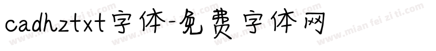 cadhztxt字体字体转换
