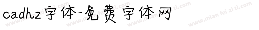 cadhz字体字体转换