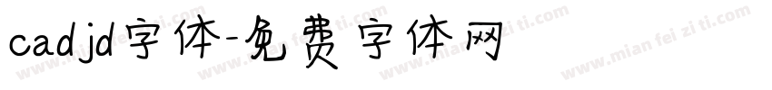 cadjd字体字体转换