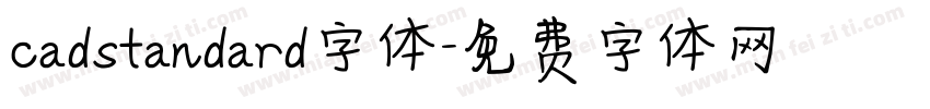 cadstandard字体字体转换