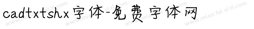 cadtxtshx字体字体转换