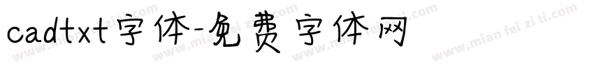 cadtxt字体字体转换
