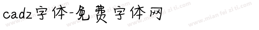 cadz字体字体转换