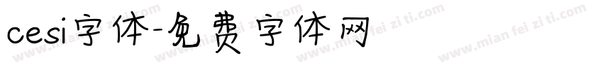 cesi字体字体转换