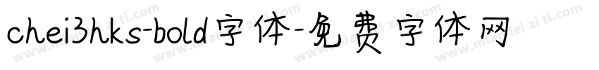 chei3hks-bold字体字体转换