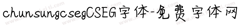 chunsungcsegCSEG字体字体转换