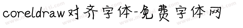 coreldraw对齐字体字体转换