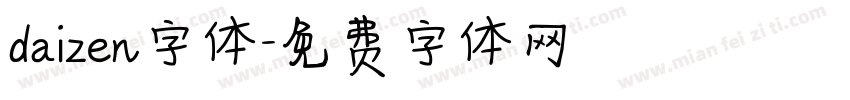 daizen字体字体转换