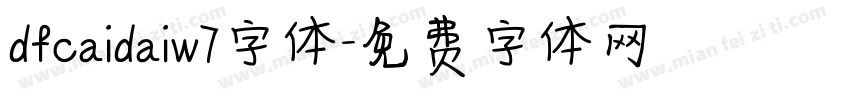 dfcaidaiw7字体字体转换