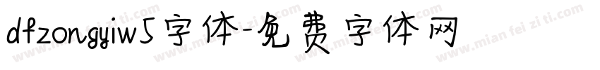 dfzongyiw5字体字体转换