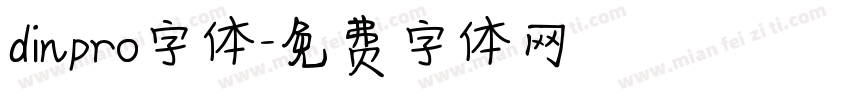 dinpro字体字体转换