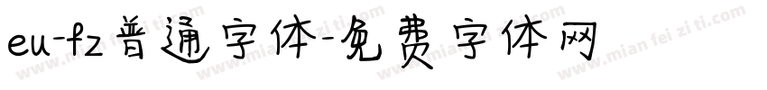eu-fz普通字体字体转换