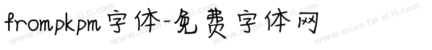 frompkpm字体字体转换