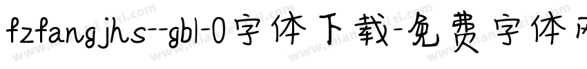 fzfangjhs--gb1-0字体下载字体转换
