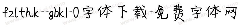 fzlthk--gbk1-0字体下载字体转换