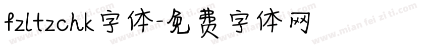 fzltzchk字体字体转换