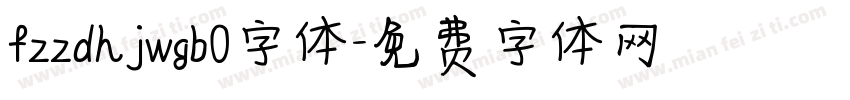 fzzdhjwgb0字体字体转换