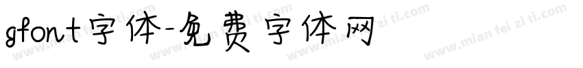 gfont字体字体转换