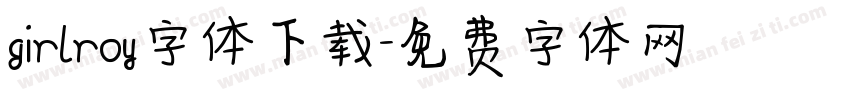 girlroy字体下载字体转换