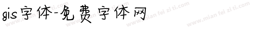 gis字体字体转换