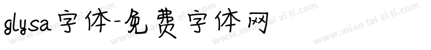 glysa字体字体转换