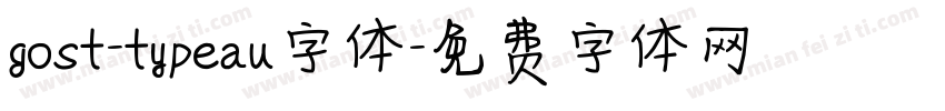 gost-typeau字体字体转换