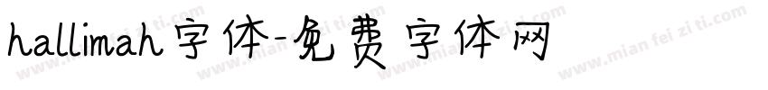 hallimah字体字体转换