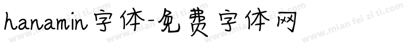 hanamin字体字体转换