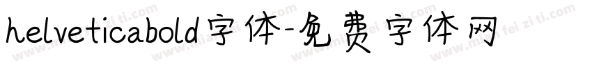 helveticabold字体字体转换