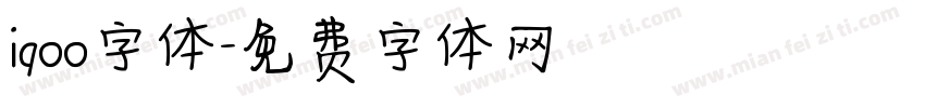 iqoo字体字体转换
