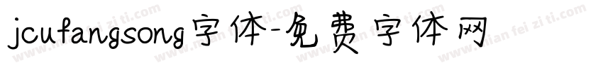jcufangsong字体字体转换