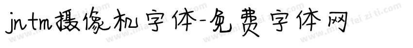 jntm摄像机字体字体转换