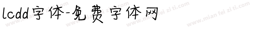 lcdd字体字体转换
