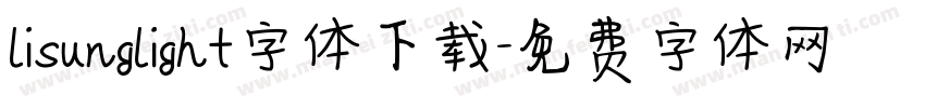 lisunglight字体下载字体转换