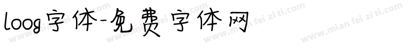 loog字体字体转换