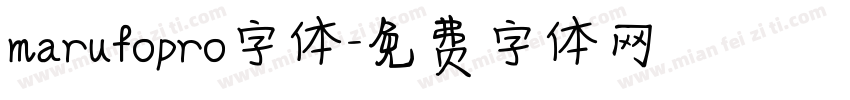 marufopro字体字体转换