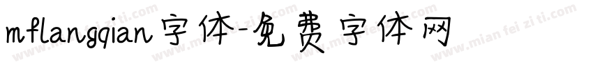 mflangqian字体字体转换
