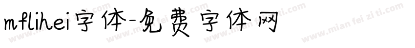 mflihei字体字体转换
