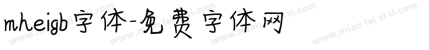mheigb字体字体转换