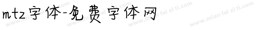 mtz字体字体转换