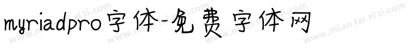 myriadpro字体字体转换