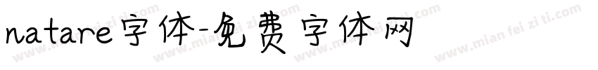 natare字体字体转换