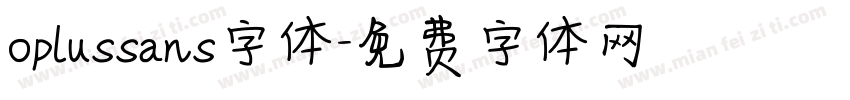 oplussans字体字体转换