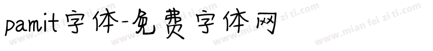 pamit字体字体转换